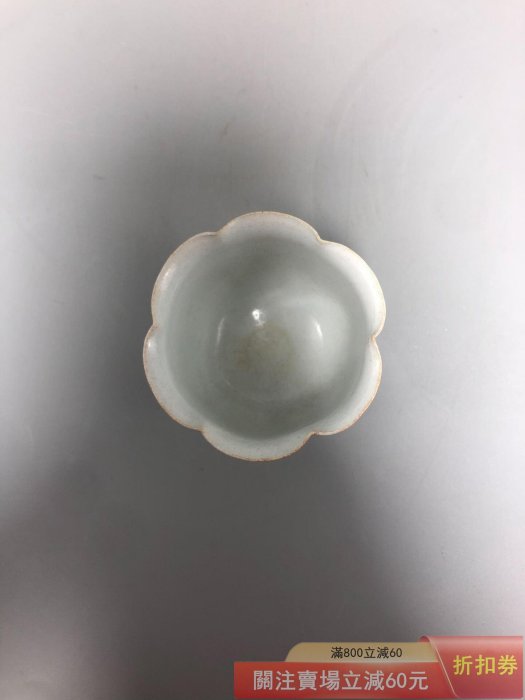 宋代湖田窯系影青花口高足杯色溫潤器型周正適合場景古玩收藏【祈福閣