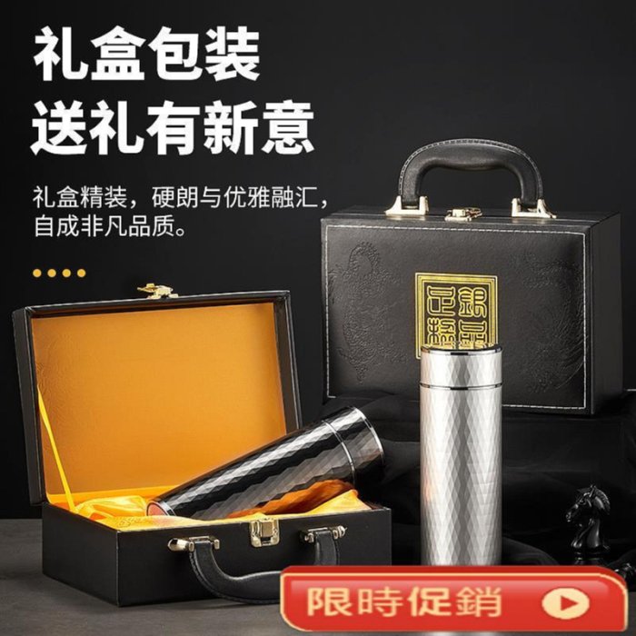 P66D銀杯子999純銀內膽禮品杯足銀茶杯過濾九龍銀水杯保溫杯| Yahoo拍賣