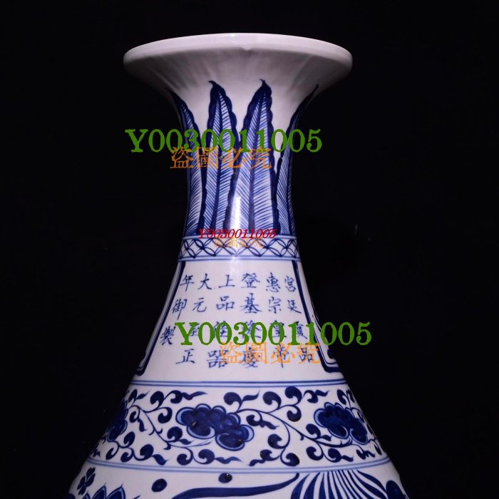 元青花魚藻紋玉壺春瓶，高52×27厘米500300 瓷器青花粉彩【華夏尋寶