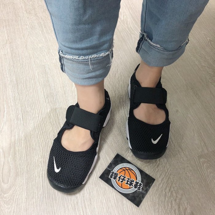 nike rift junior size 5