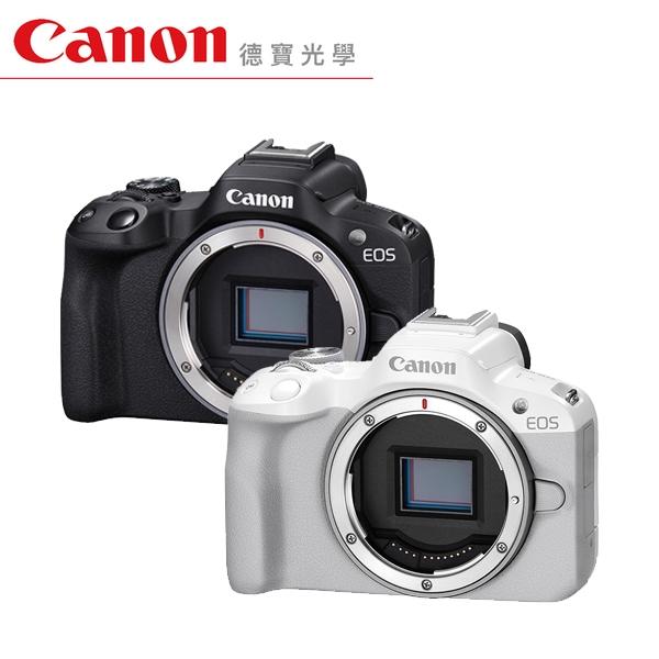 [限時現折] Canon EOS R50 單機身 台灣佳能公司貨 VLOG 超輕巧 無反