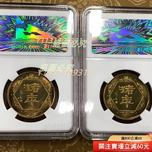 生肖紀念章上海造幣廠-優惠推薦2026年2月| Yahoo購物中心