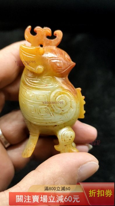 古玉老玉高古玉雙冠玉鸮，和田玉材質，玉質溫潤細膩，黃褐色沁色自然
