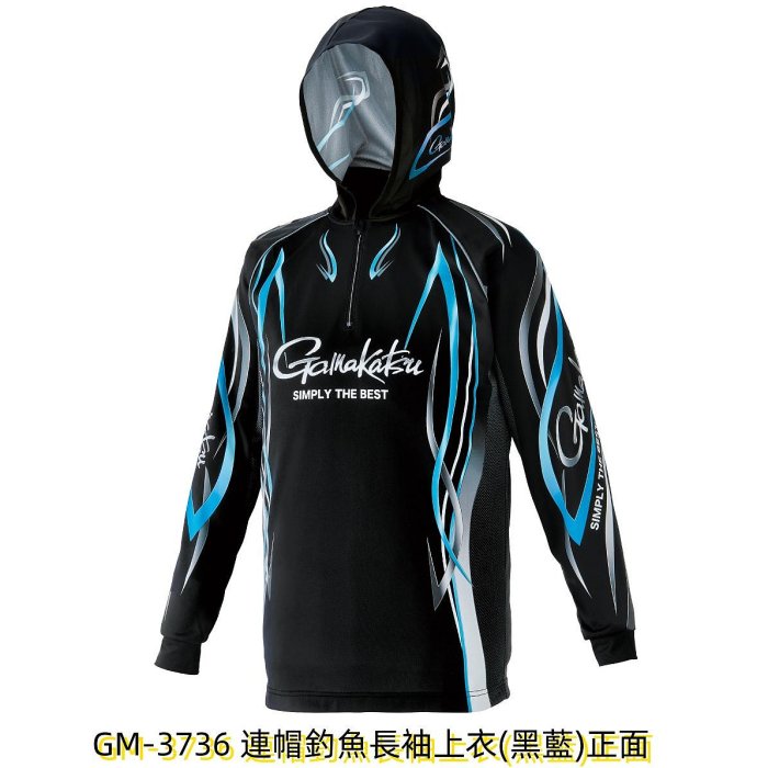 《三富釣具》GAMAKATSU 長袖連帽釣魚上衣 GM-3736 黑藍-L號/LL號#749113/749120
