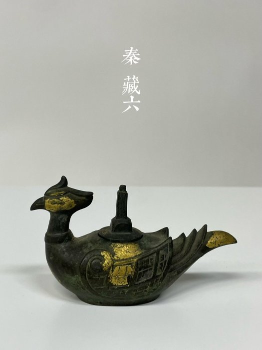 鳳凰香炉 古銅製 時代物 約1600克 旧藏 日本三世秦藏六（1882-1944）銅鎏金鳳凰形香爐熏香爐床置擺件置物尺寸