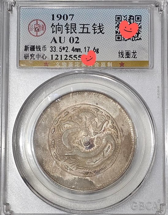 餉銀五錢的價格推薦- 2026年6月| 比價比個夠BigGo
