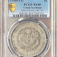 中国銀幣　珍品　四川省造 宣統元寶 庫平七錢二分 PCGS 鑑定済　本物　美品 中国銀幣 珍品 四川省造 宣統元寶 庫平七錢二分 PCGS 鑑定済