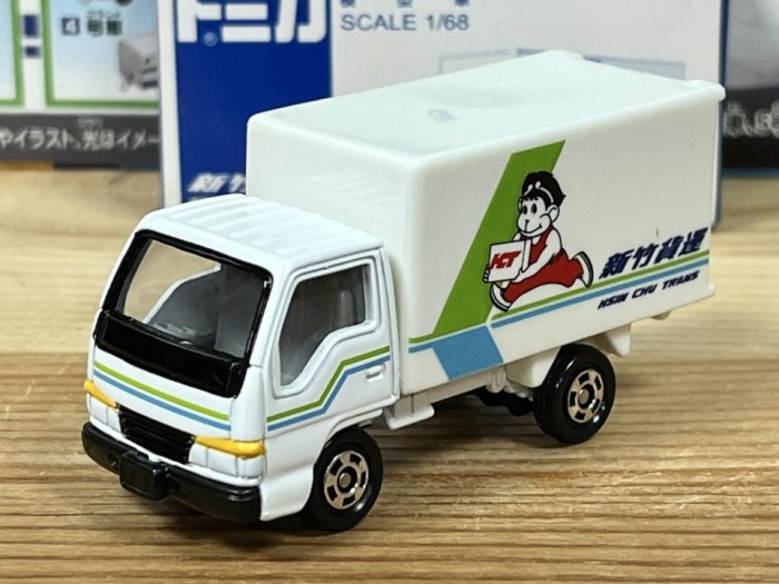 Tomica 新竹貨運的價格推薦- 2025年7月| 比價比個夠BigGo