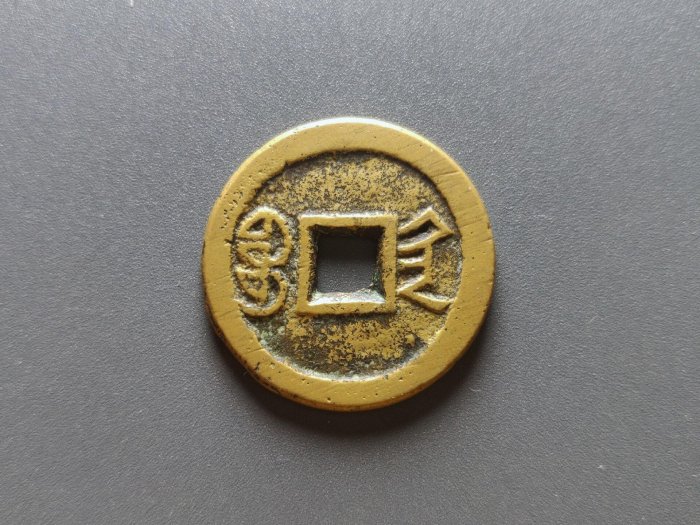 嘉慶寶通的價格推薦- 2026年3月| 比價比個夠BigGo