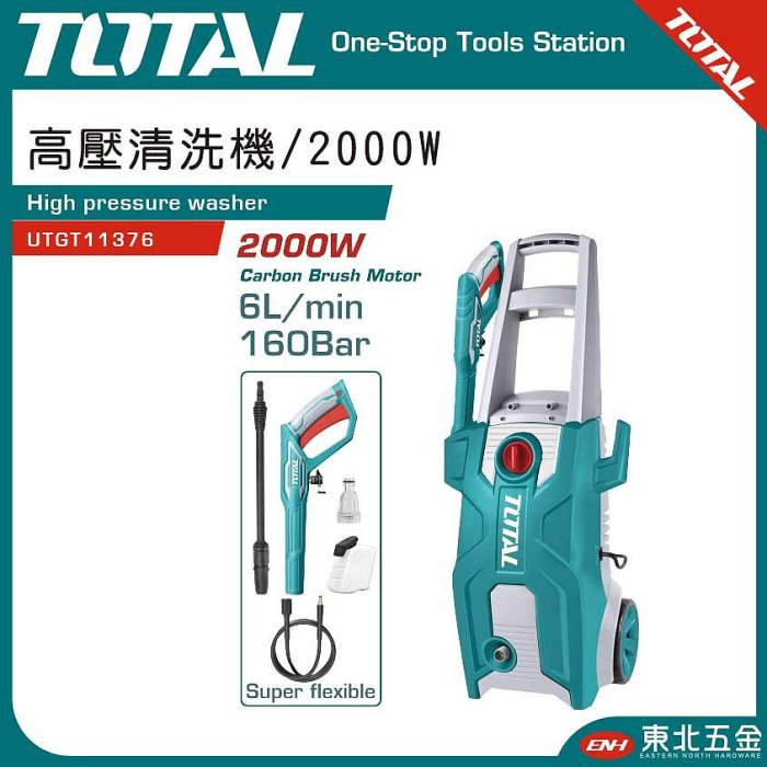 清玩造割高台盃 扁腹·全手工·200cc 原矿朱泥料金砂隐现制作难度大泡养后效果出彩