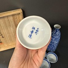 日回流宮廷御用瓷器十四代辻常陸染付外濃鳳凰唐草文.具成套.壺杯具狀態