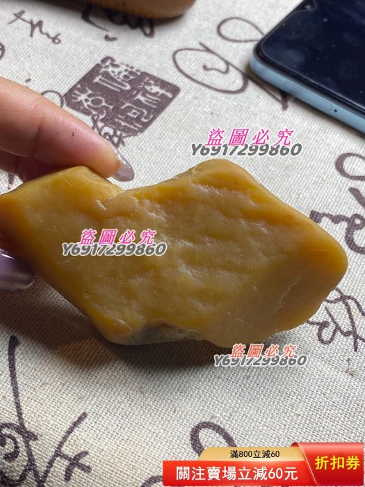 天然の原石 黃龍玉 【公式通販】 天然の原石 黃龍玉 【公式通販】
