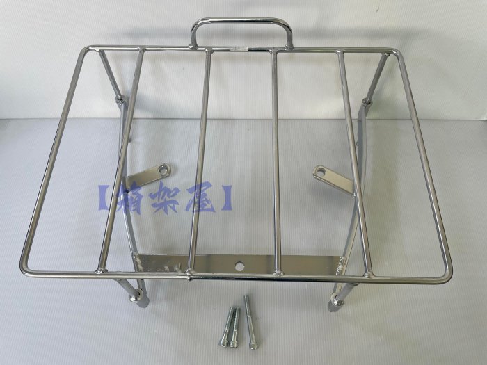 【箱架屋】Jog Sweet 真美 祝水 115 上下叉架 貨架 載貨架 後貨架 機車貨架 插架 外送架