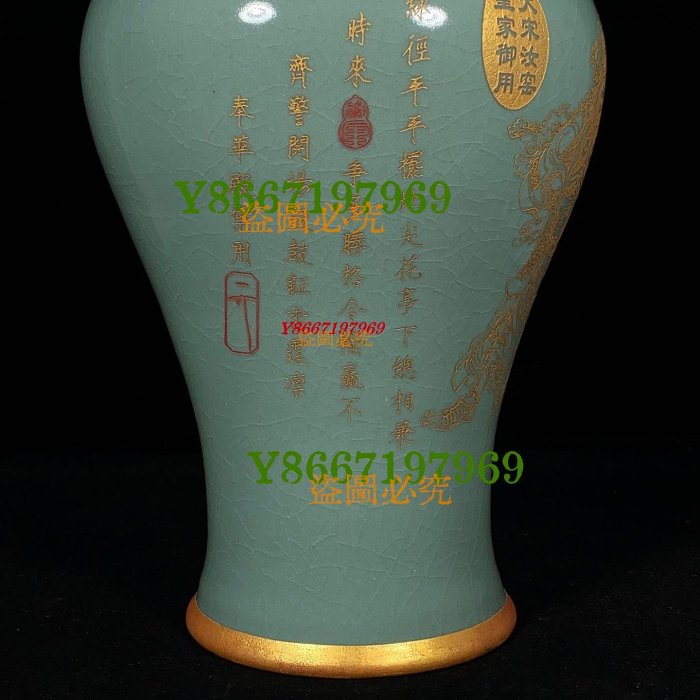 彩文堂】古陶磁器 宋代 汝窯 芒口包沿 花瓶 高19cm M23X08A 宋汝窯刻