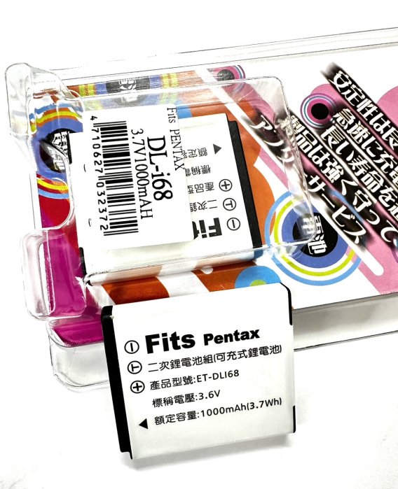 特價 富士NP-50 F300 F600 F505 F75 F85 X20 X10 F665相機電池NP50鋰電池