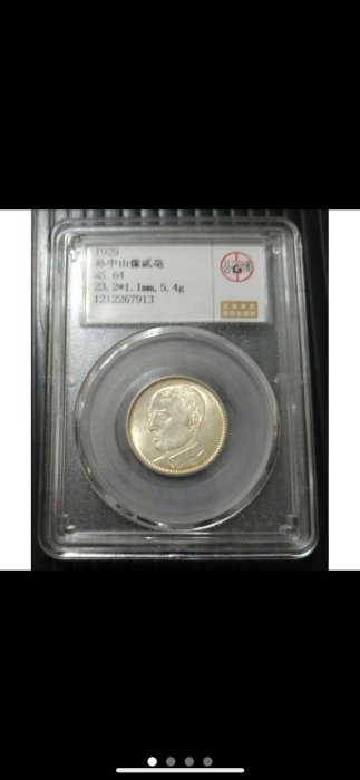 十八年貳毫廣東的價格推薦- 2026年1月| 比價比個夠BigGo