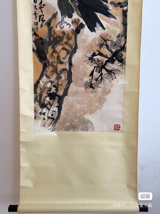 松上鷹図 紙本淡彩水墨画 落款印譜在（生峰）紙表装 軸先 紫檀 孫其峰八十年代嚴選設色水墨畫作，《松鷹圖》絳紫紙本，精品收藏推薦松