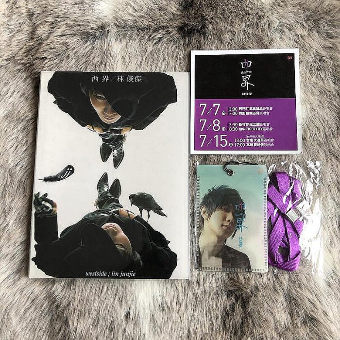 【中古】 林俊傑 / 西界 台湾盤 林俊傑西界-優惠推薦2025年9月| Yahoo拍賣