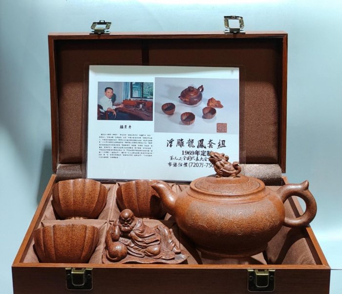 仕覆 茶入 平安正晃造『尻張茶入』 尻膨茶入 文化遺産オンライン