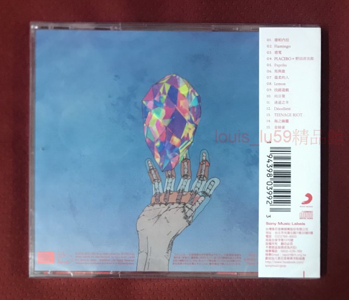 米津玄師Kenshi Yonezu STRAY SHEEP【台版CD】全新| Yahoo拍賣