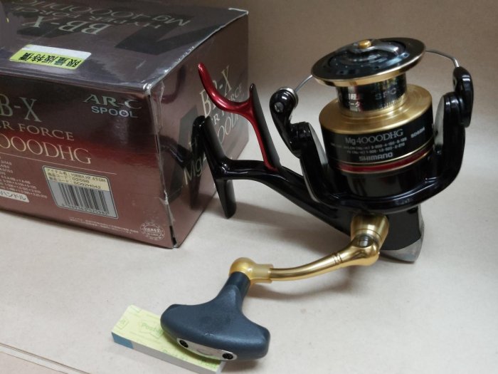 欣の店】SHIMANO BBX-HYPER FORCE Mg 4000DHG 手煞車捲線器大物磯絕版
