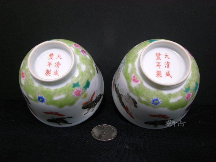 朔古玩賞＝《經典官窯》清咸豐花蝶紋粉彩對杯（已讓藏） | Yahoo拍賣