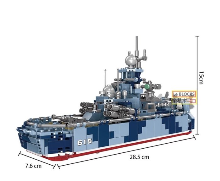 樂積木【預購】第三方MOC 布拉風級飛彈艇全長約28.5cm 非樂高LEGO相容