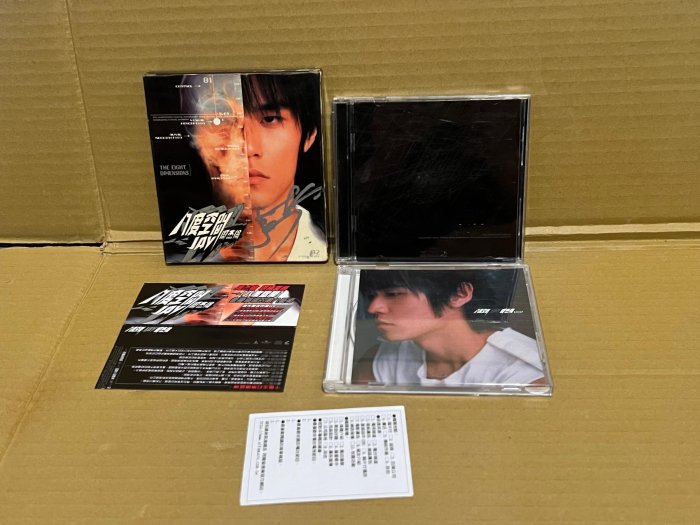簽名CD~周杰倫 八度空間 2002年阿爾發唱片 CD+VCD 紙盒首版 附親筆簽名、完整大側標、回卡 超稀有片