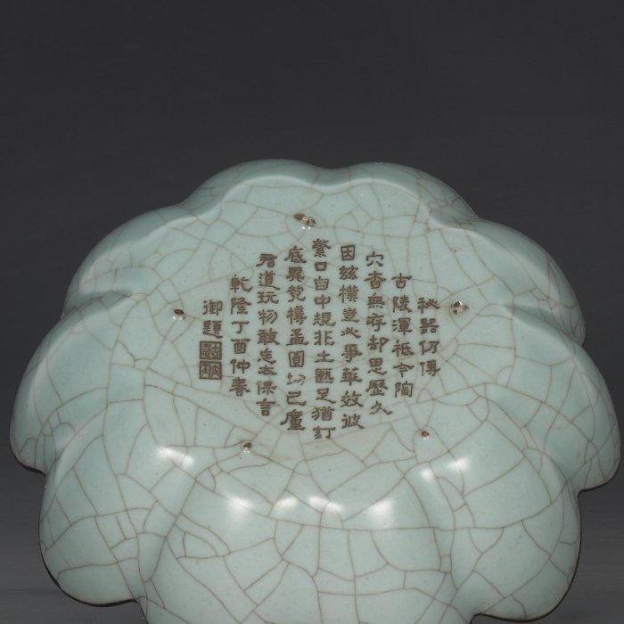 宋代 汝窯 陶磁器 天青釉銀口御題玉壺春瓶染付 置物擺件 古賞物 古美術