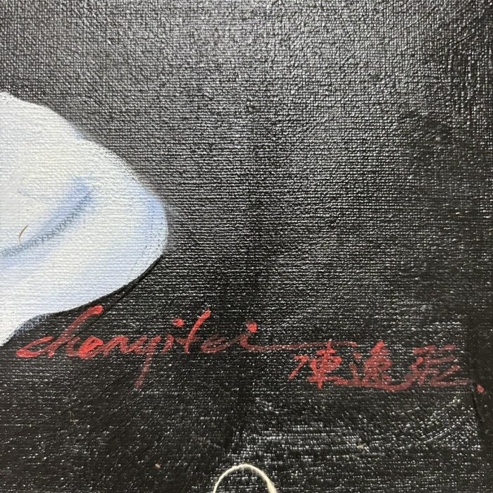 手繪水彩油畫244，陳逸飛觀音像，尺寸70x100 cm左右藏品老貨收藏【二手