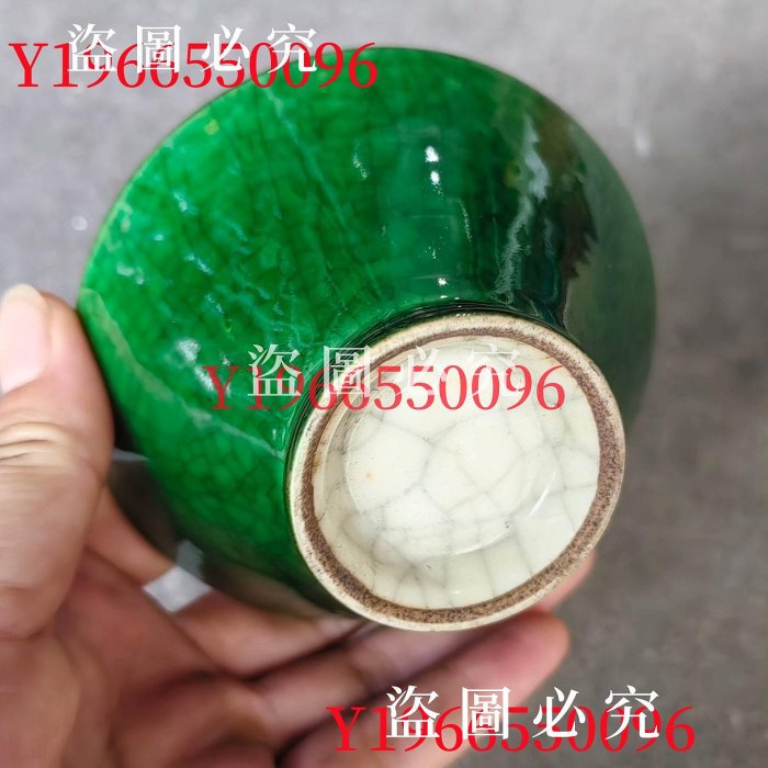 乾隆年制綠釉斗笠碗內壁開魚子片釉色瑩潤自然底部大清乾隆年制款品相