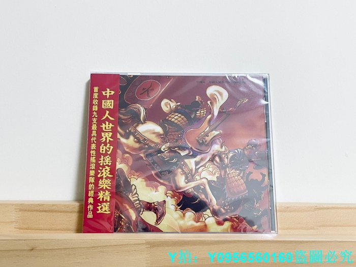 中國火cd的價格推薦- 2026年5月| 比價比個夠BigGo