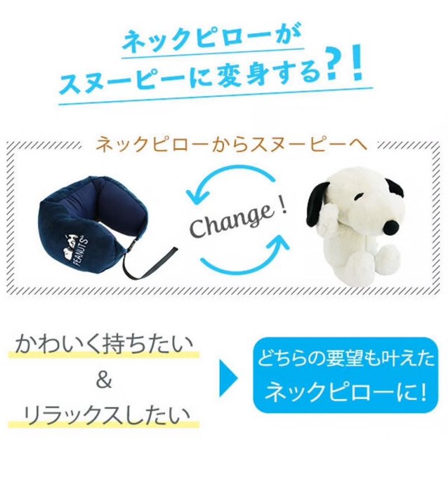 *日式雜貨館*日本正版 snoopy 史努比 歐拉夫 糊塗塔克玩偶頸枕 玩偶頸枕 可收納頸枕 外出頸枕 兩用頸枕 脖枕 旅遊必備