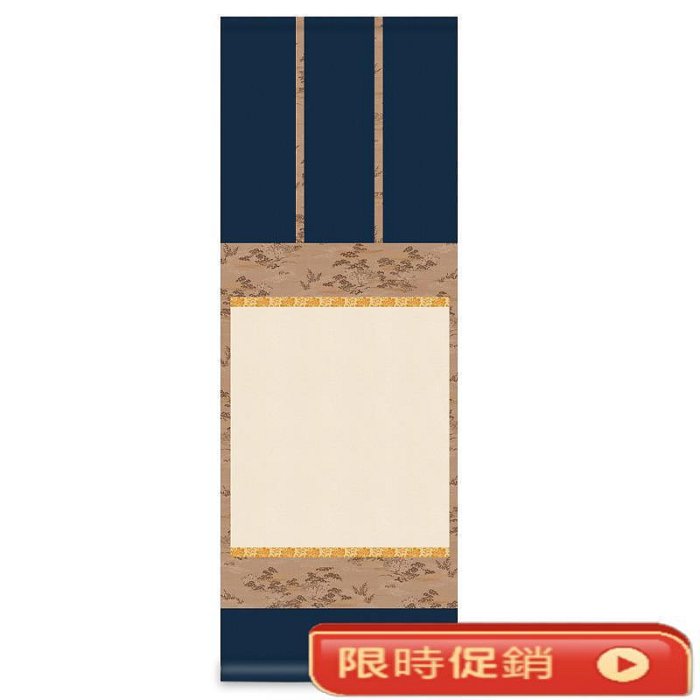 宋式微噴空白書法卷軸宣紙四開作品紙仿古手卷掛軸掛畫國展半生熟