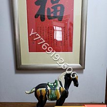 唐三彩馬。九都牌唐三彩。中国洛陽市美術陶磁廠。昭和時代。美品。舊家蔵出し。置物。 唐三彩，中國洛陽美術陶瓷廠，九都牌唐三彩榮獲國家金質獎