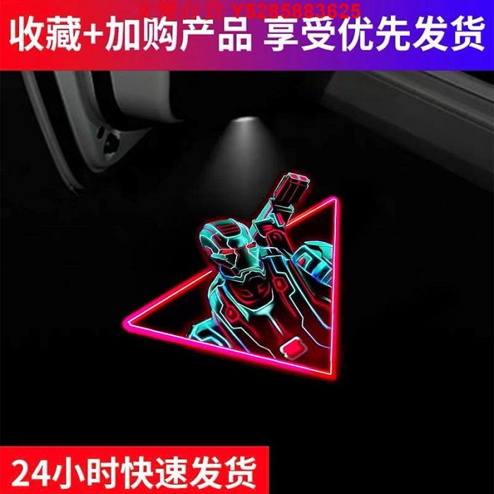 漫威鋼鐵俠蝙蝠俠超人死侍小丑毒液美國隊長汽車車門迎賓燈改裝飾