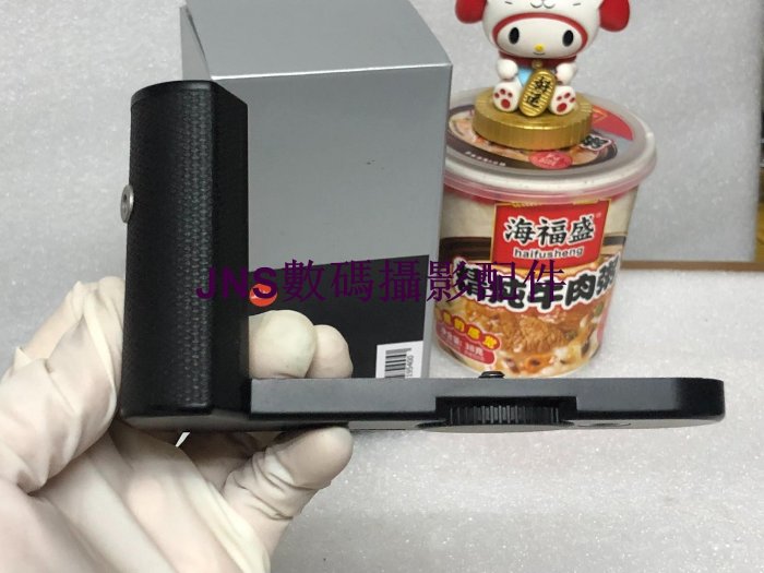 Leica 徠卡 Q2 相機手柄 原裝正品 二手配件 成色不錯【JNS數碼攝影配件】