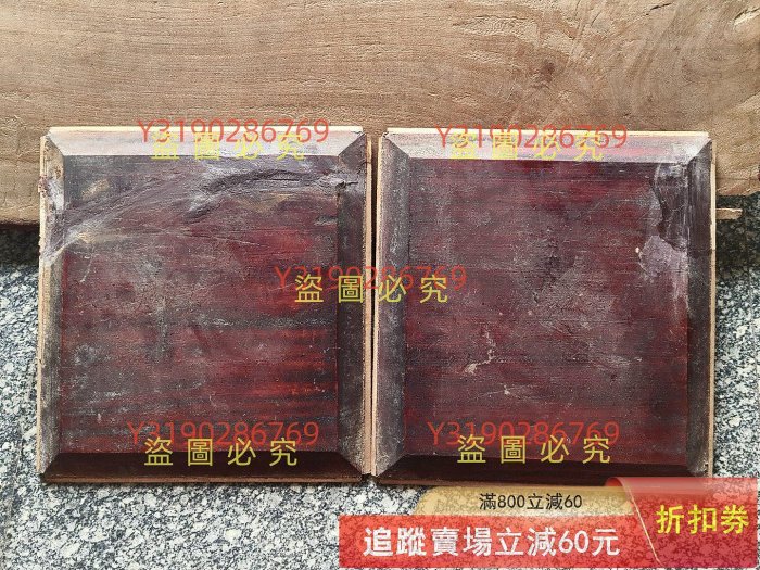 精品鎏金高浮雕魚躍龍門，龍鳳，木雕花板，工藝流，品相如圖，板子古玩