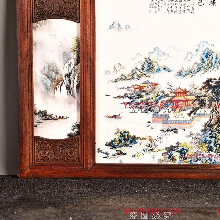 珠山八友之汪野亭作品賞析紅木鑲粉彩山水瓷板畫三扇中堂橫掛屏《江南