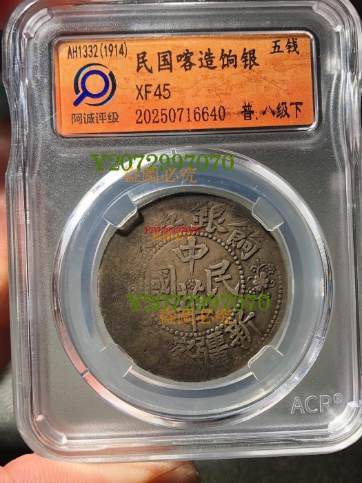 新疆喀造雙旗餉銀五錢的價格推薦- 2025年11月| 比價比個夠BigGo