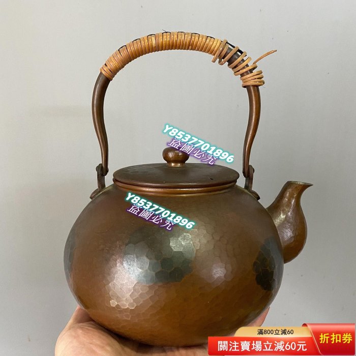 玉川堂銅壺的價格推薦- 2026年2月| 比價比個夠BigGo