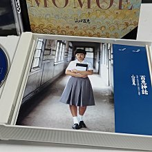山口百恵《百恵神話ONE AND ONLY》1996日版SONY原版9CD BOX 現代典藏