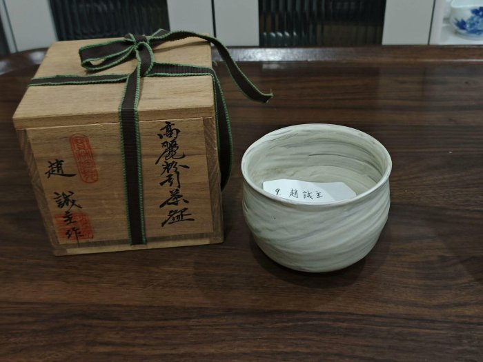 嚴選國外中古趙誠主經典粉引茶碗，高麗風格木盒精心保存古美術日本回流