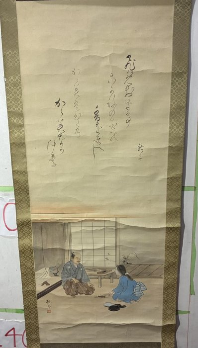【古筆589-591】古今和歌集 紀貫之 松平不昧公正室落款入 古文書茶道掛軸 藏舊尋寶屋】老日本畫家作落款「古今和歌集」水墨畫詩詞掛軸/畫軸/掛軸
