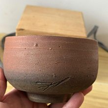 日本備前燒【藤原雄】茶碗抹茶碗作者是備前燒已故第四位國指定重要無形