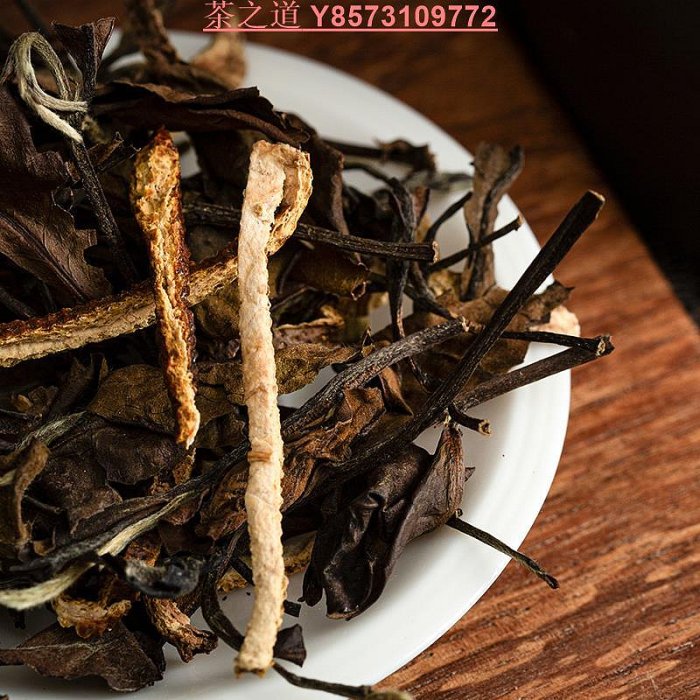 陳皮白茶 2017 白茶】陳皮白茶 10枚/袋 | 五福茶荘