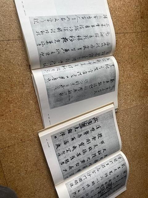 嚴選昭和四十年代日本平凡社28卷書道全集，收錄珍貴唐風書法，適合收藏