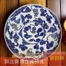 清代光緒青花釉里紅洪福齊天盤老瓷器大開門【祈福閣】【二手】-1272