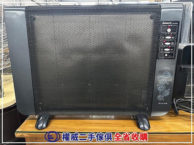 臺中權威二手傢俱 艾美特電膜式電暖器AHY81003R ▪ 草屯中古傢俱家電回收冰箱洗衣機冷氣電視除濕機空氣清淨機微波爐