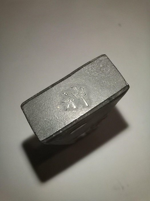 嚴選古梅園四五十年代四錠未使用老墨，日式神門墨條推薦收藏401 古梅四